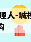 XX管理人-城投债券逆回购