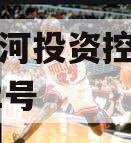 天津宁河投资控股债权拍卖02号