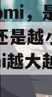 女人的bmi，是越大越好，还是越小越好（女性bmi越大越好吗）