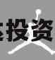 遂宁开达投资债券项目