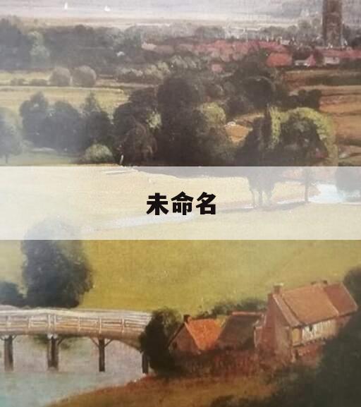 未命名