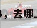 2024，去哪上市？