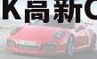 陕西AK高新CF债权资产