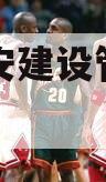 四川资安建设管理债权资产